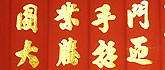 chinese